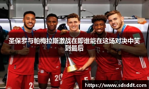 db电竞·(dbgame)官方网站