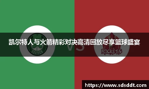 db电竞官方网站