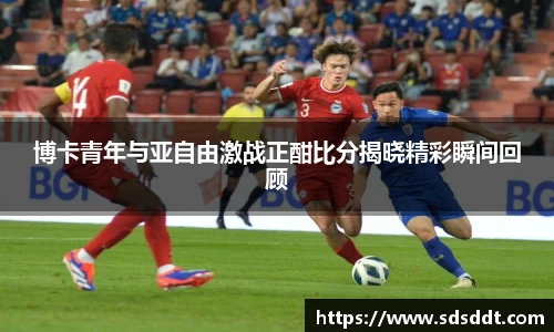 db电竞官方网站