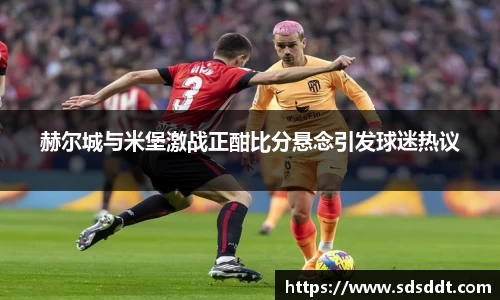 db电竞官方网站