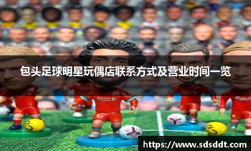 db电竞·(dbgame)官方网站